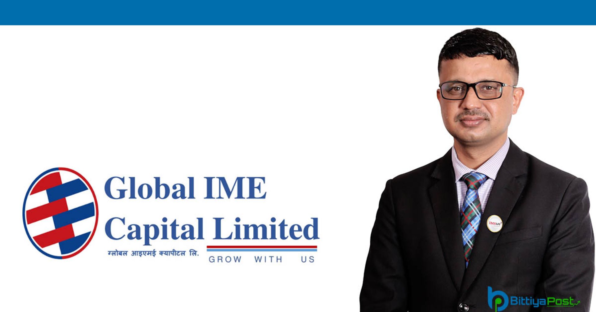 ग्लोबल आइएमई क्यापिटलको अध्यक्षमा दिपचन्द्र रेग्मी